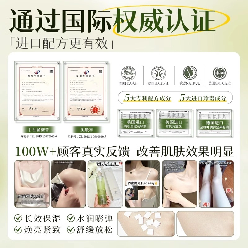200ml