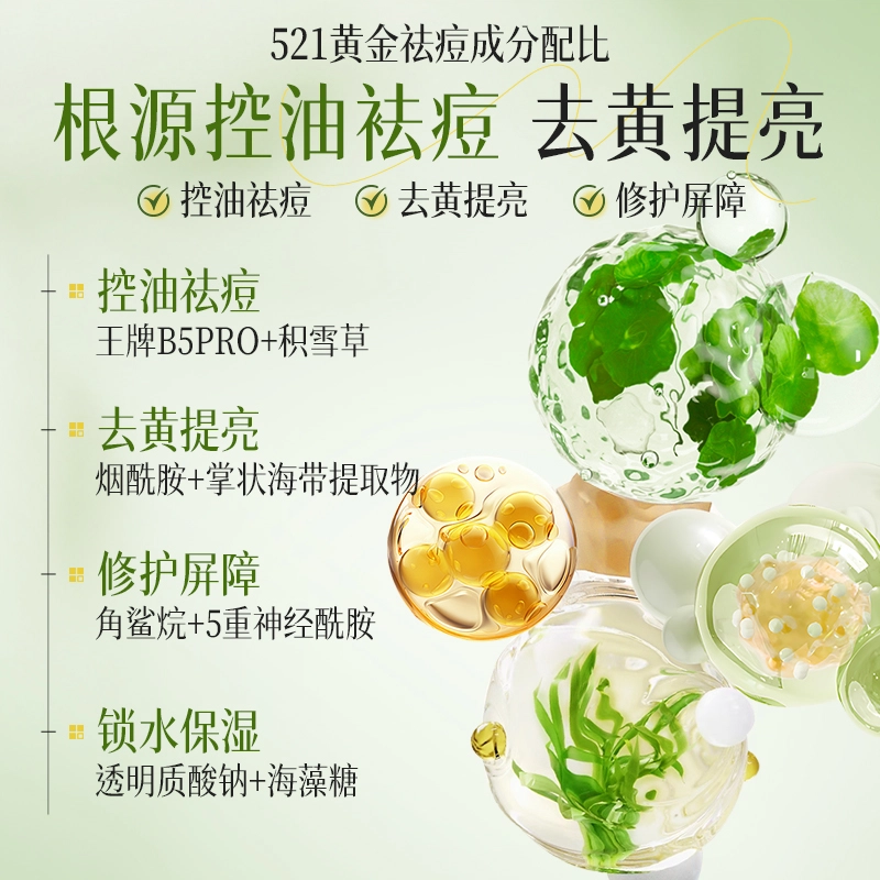 50g100g150g