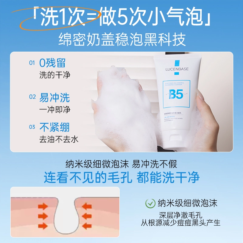 B5 2 150g
