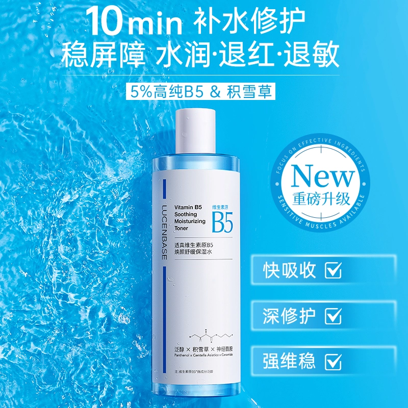 B5 500ml