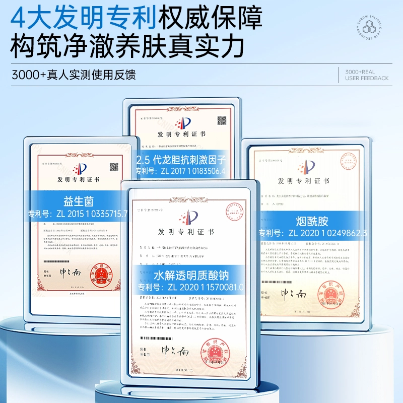 B5 200ml