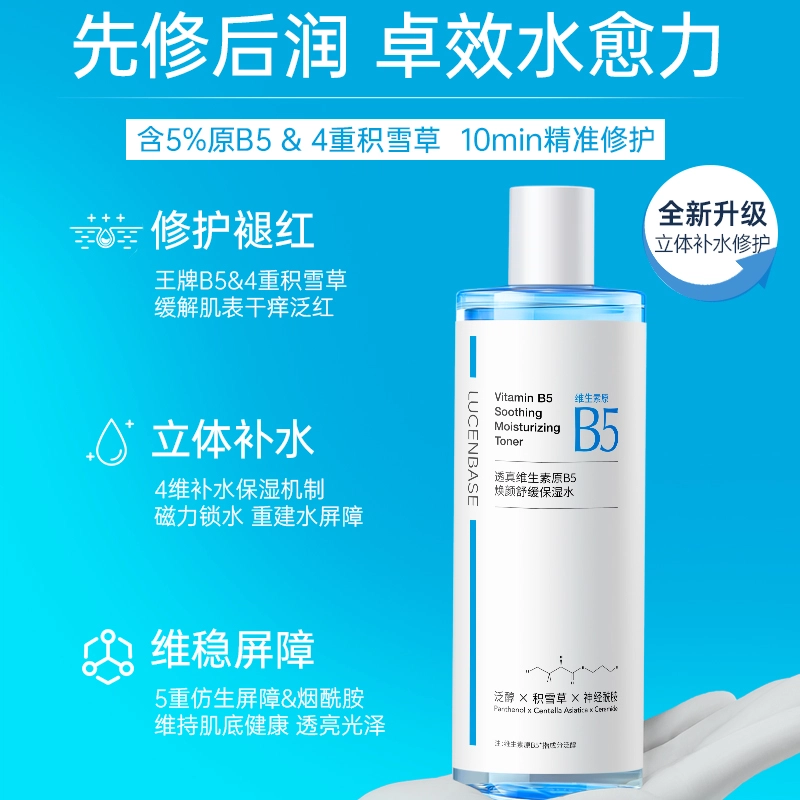 B5 500ml