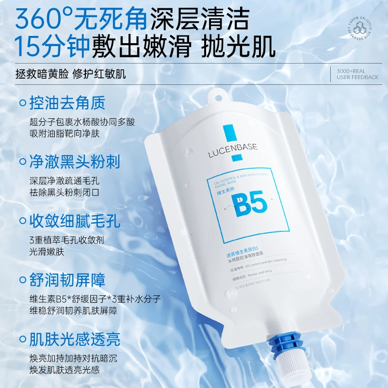 B5 200ml
