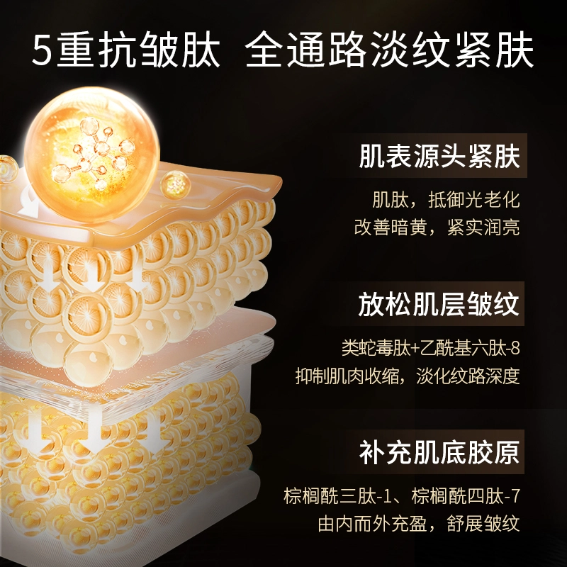 透真  面膜组合套装 海葡萄玻色因水油双抗山茶花补水保湿修护抗皱淡纹