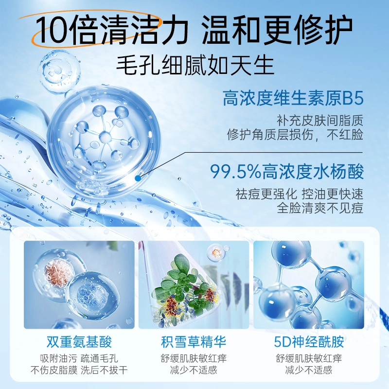 B5 2 150g