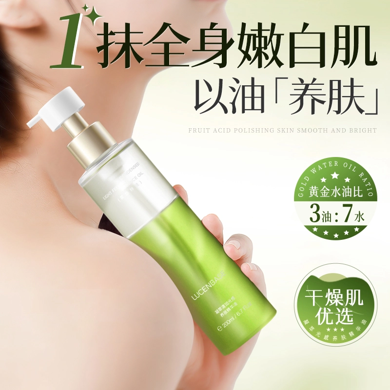 200ml