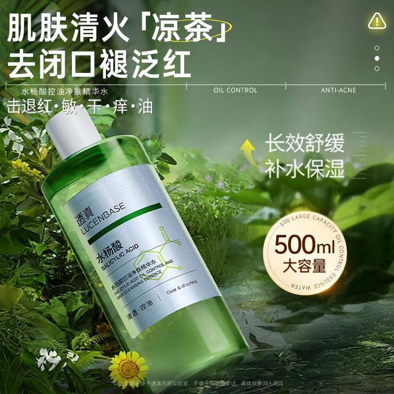 500ml500ml*2500ml*3