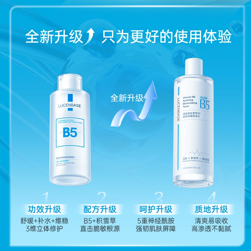 B5 500ml