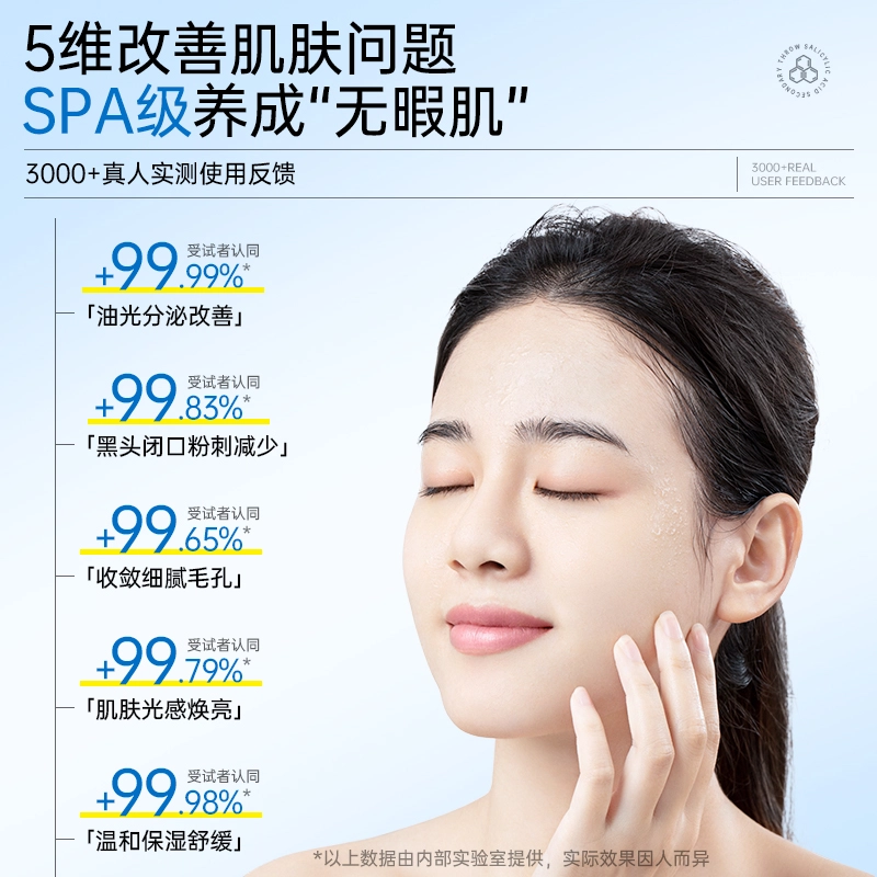 B5 200ml