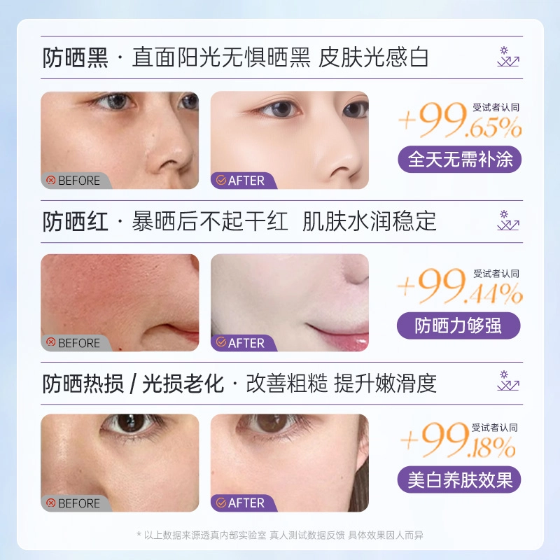 SPF50+PA+ 50g