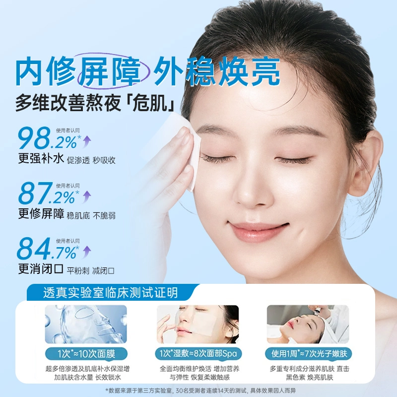 B5 400ml