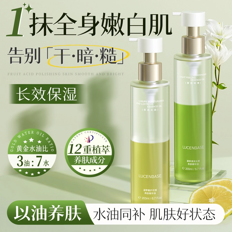 200ml