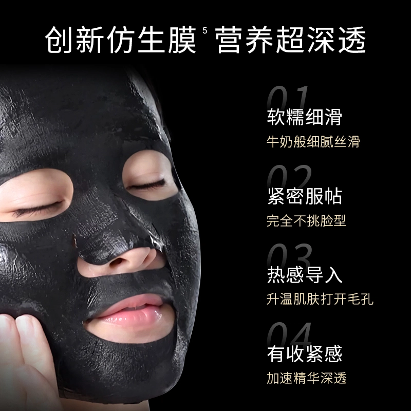 透真  面膜组合套装 海葡萄玻色因水油双抗山茶花补水保湿修护抗皱淡纹