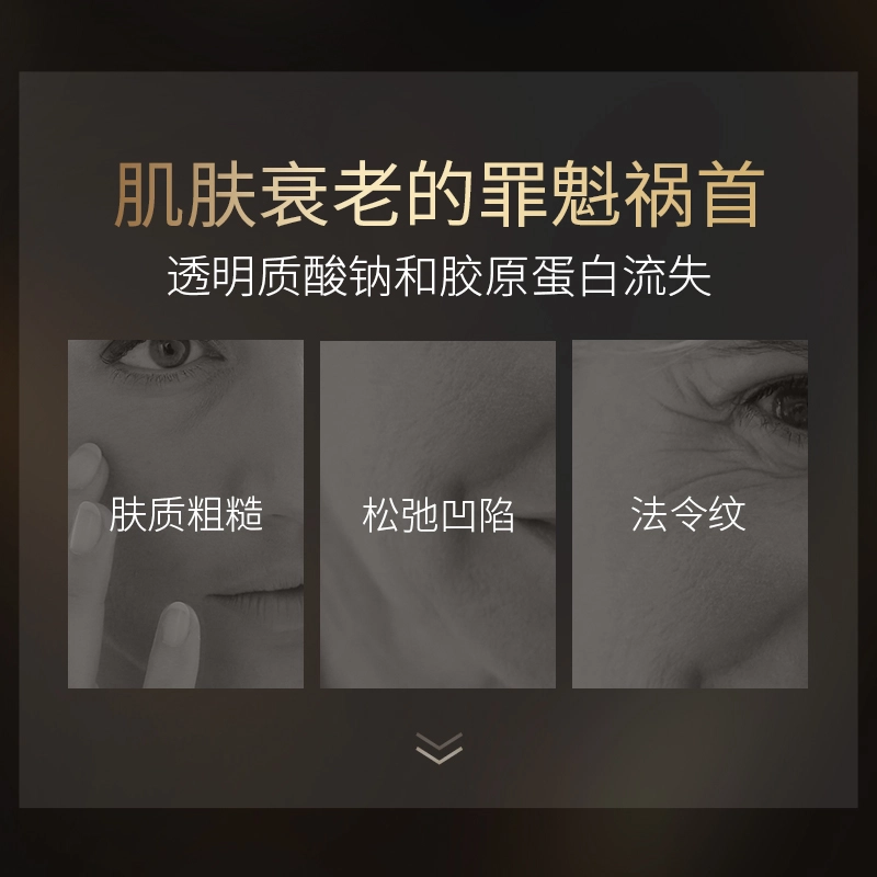 透真 玻色因抗皱淡纹礼盒 护肤套装 补水保湿舒缓紧致 洗面奶水乳精华面霜