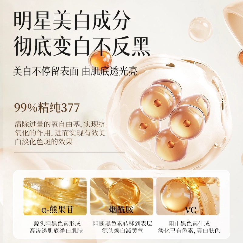 377 VC 100g