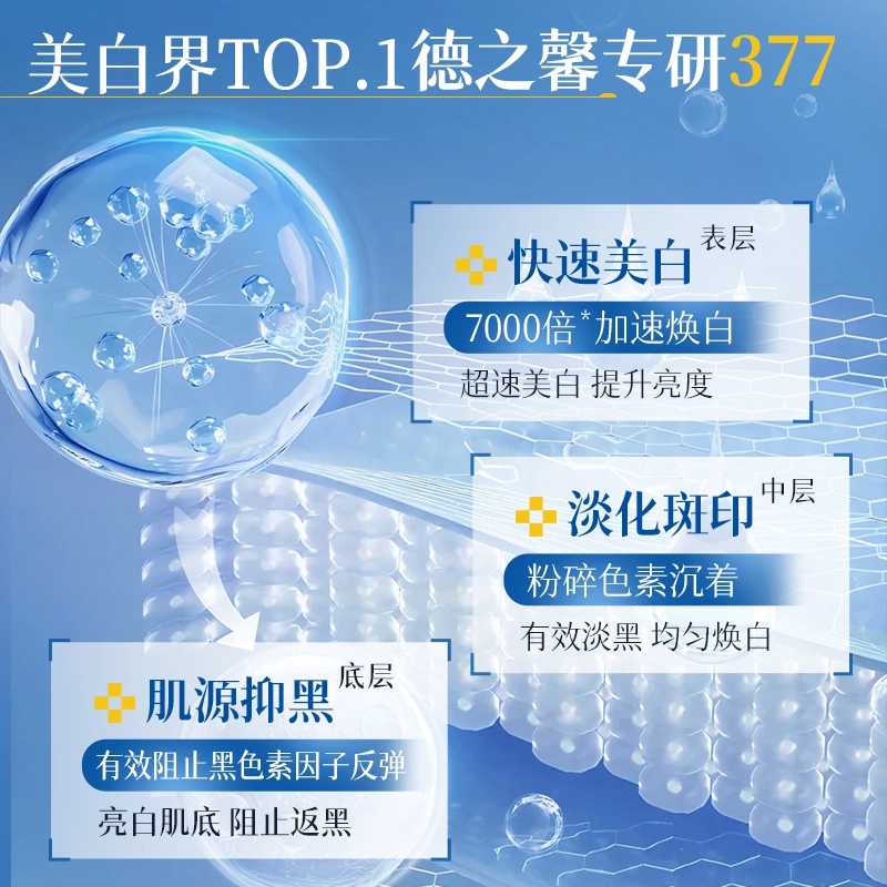 377 30ml