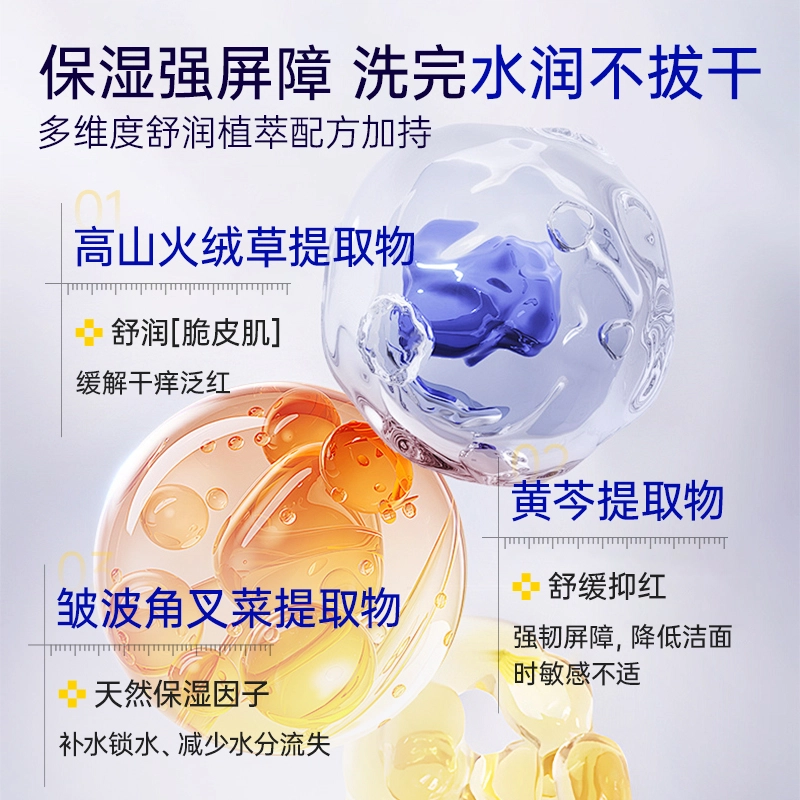 577 300ml