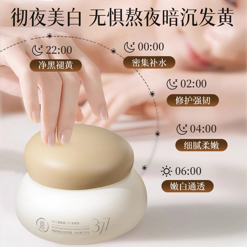 377 VC 100g