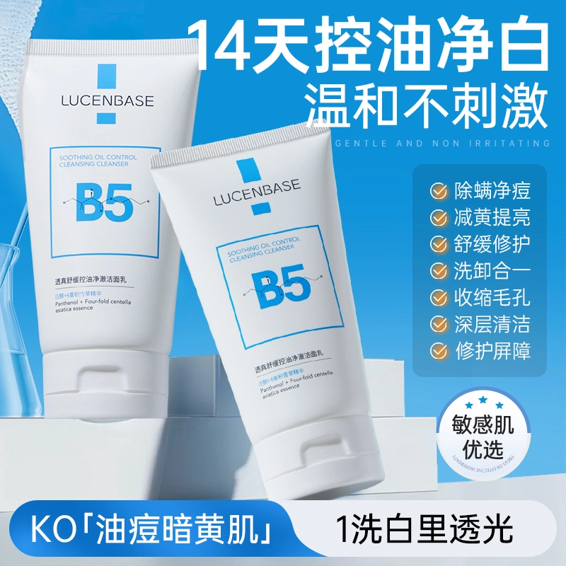 B5 2 150g