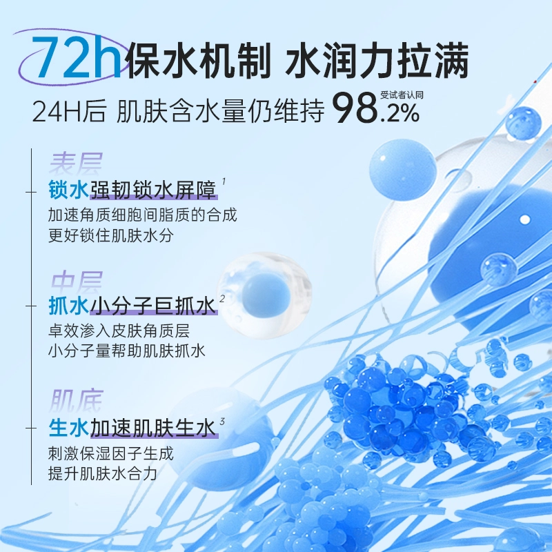 B5 400ml