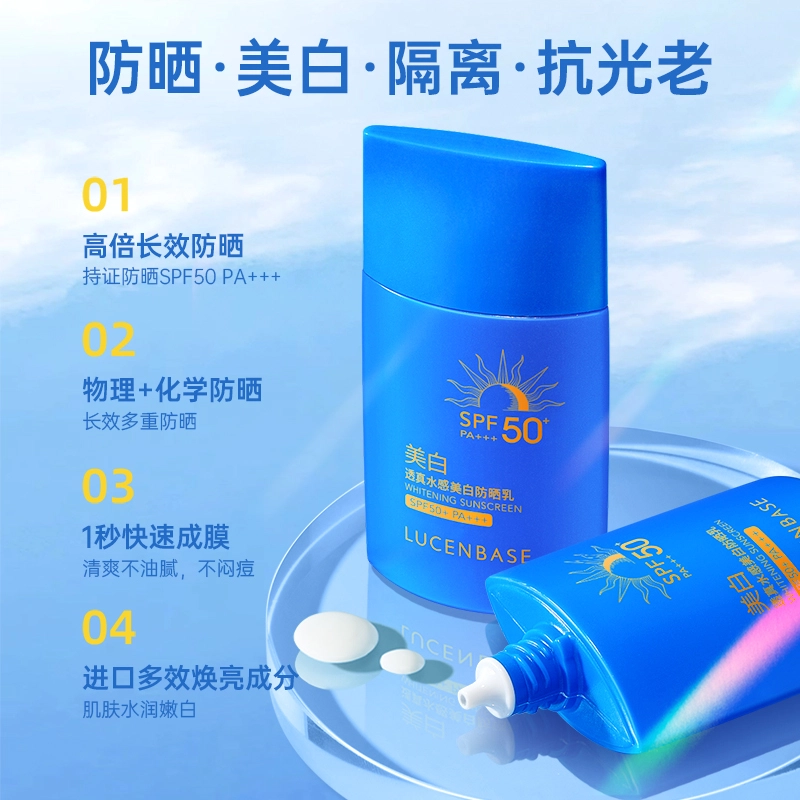 SPF50+PA++ 50g