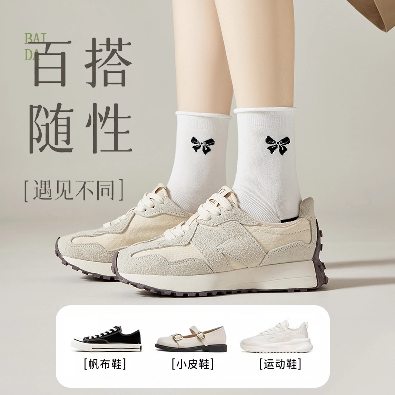MINISO ins10A 6