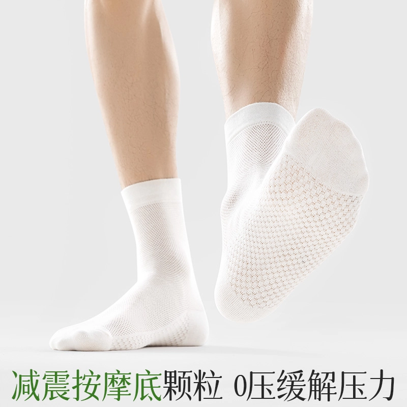 MINISO 10A