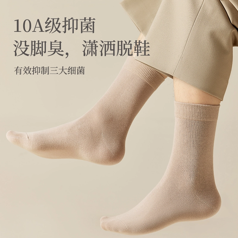 MINISO 10A5