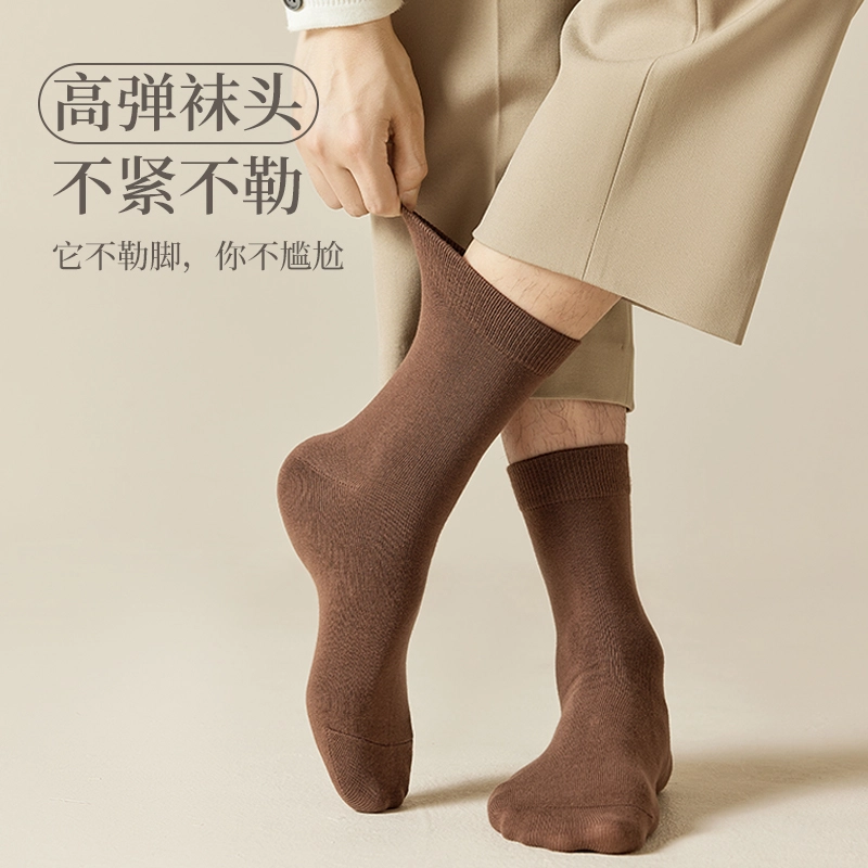 MINISO 10A5