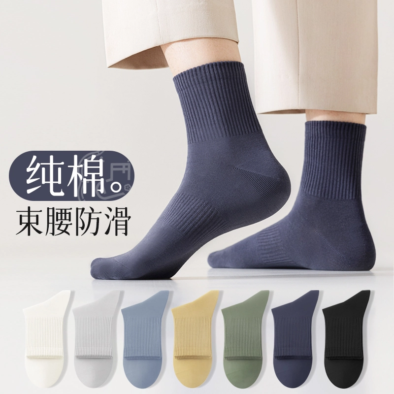 MINISO 10A