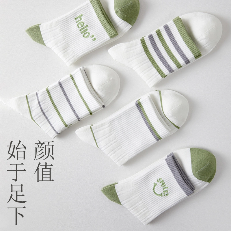 MINISO 10Ains