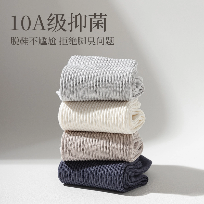 MINISO 10A