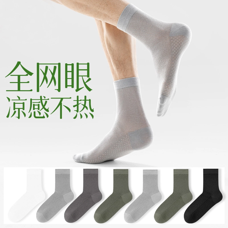 MINISO 10A