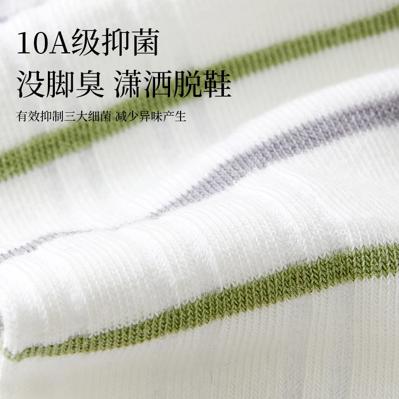MINISO 10Ains