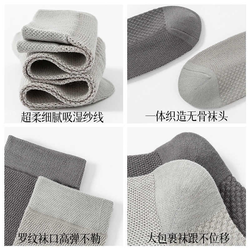 MINISO 10A