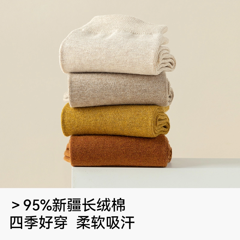 MINISO 10A5