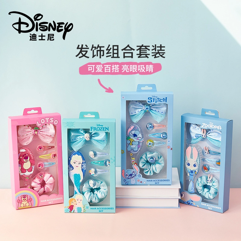 Disney BB