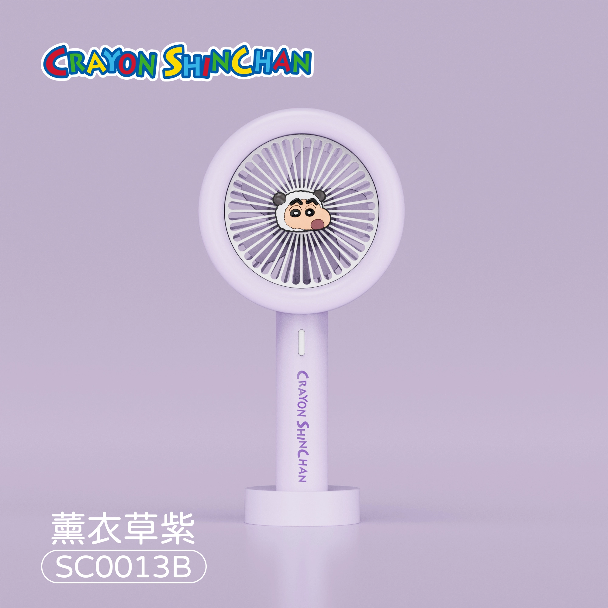 Crayon Shinchan