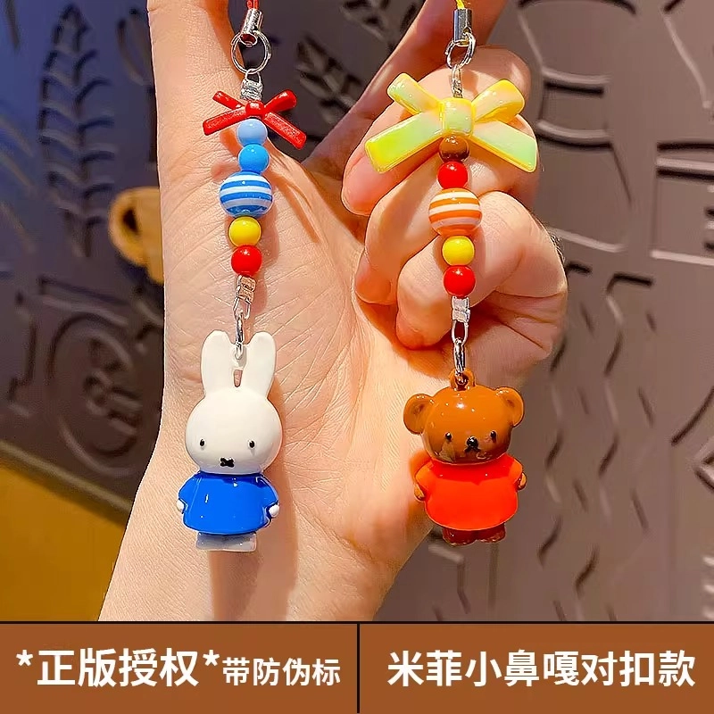 Miffy q PVC