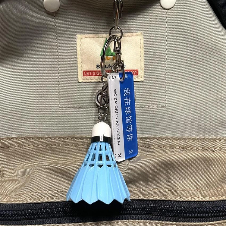 玄唐 我在球馆很想你球搭子专属羽毛球钥匙扣挂饰书包背包球包 亚克力 挂件 男女同款情侣款