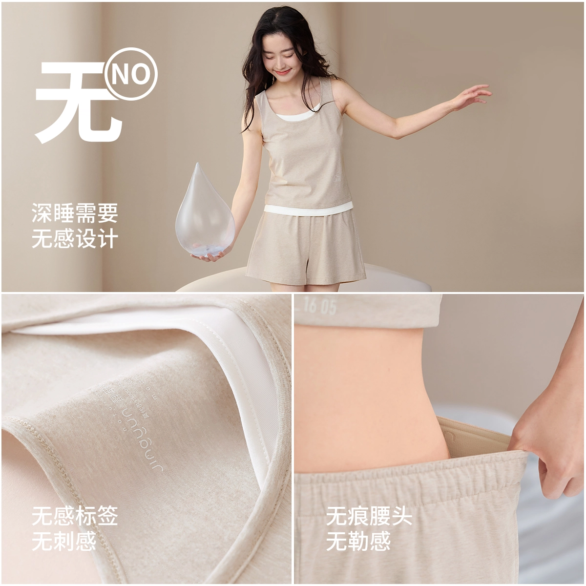 JINGYUN 70 A