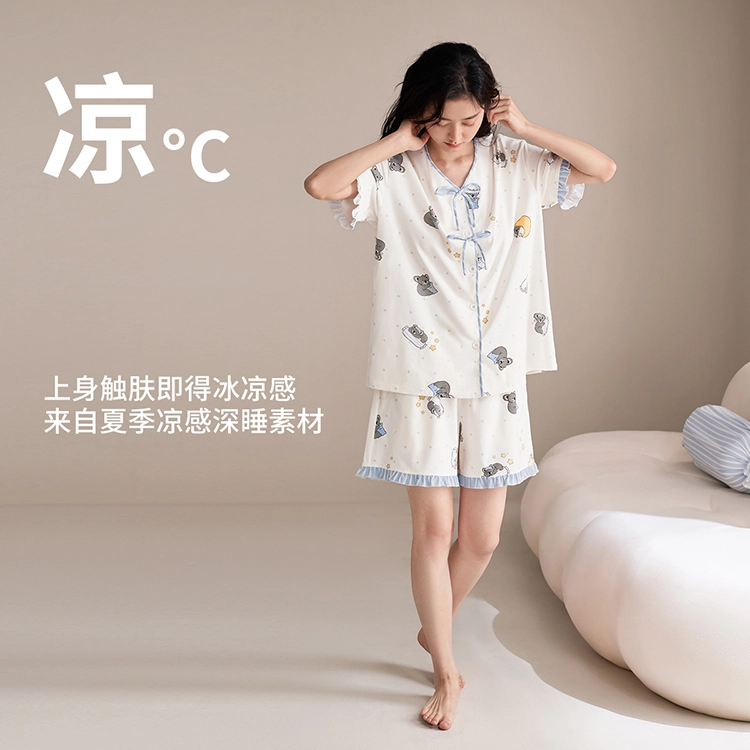 JINGYUN 70 AV