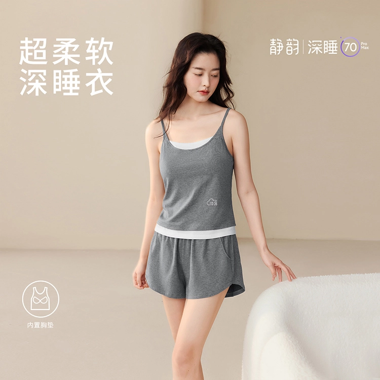 JINGYUN 70 A