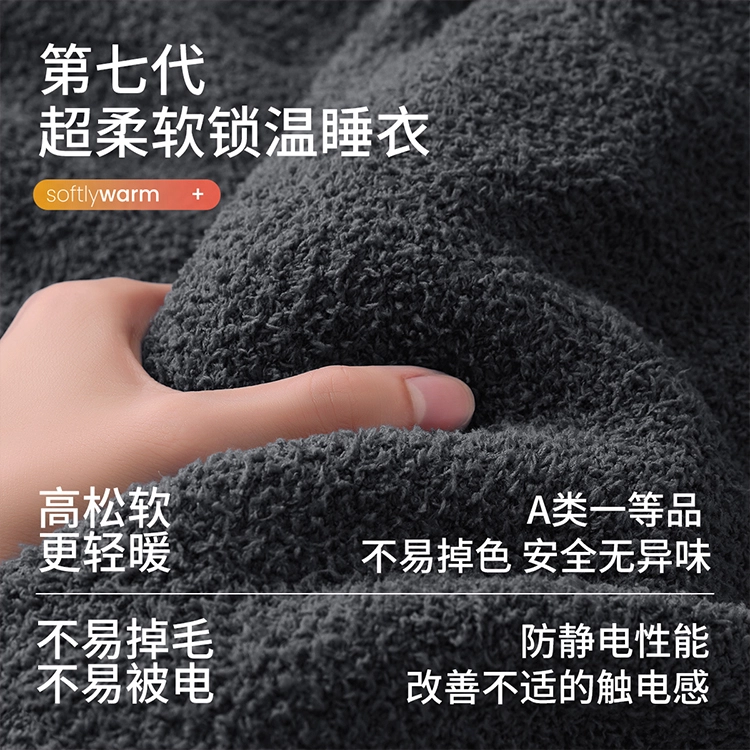JINGYUN 70 A