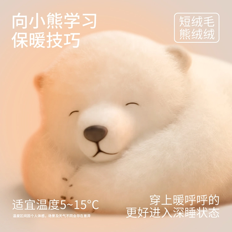 JINGYUN 70 AV