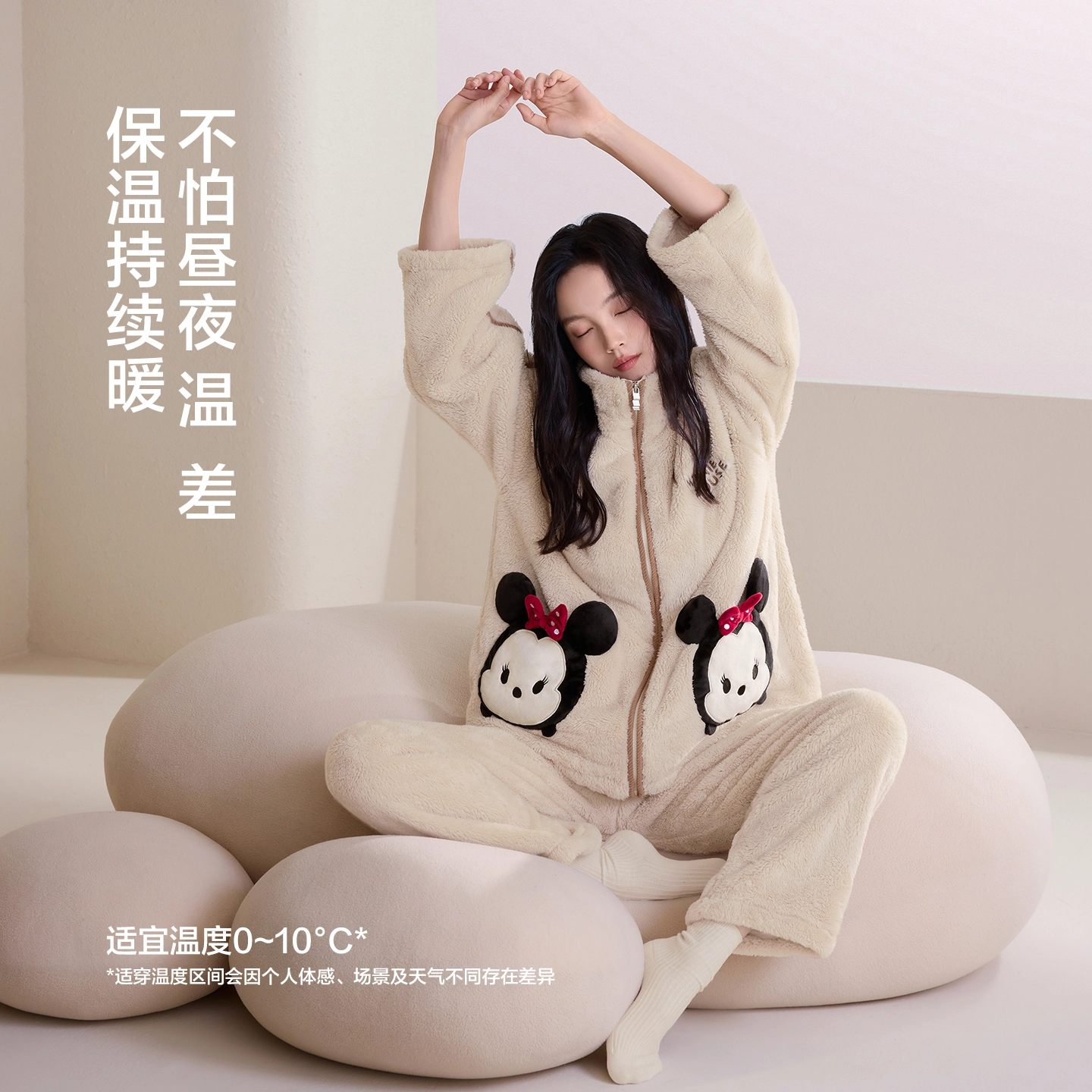 JINGYUN x Disney