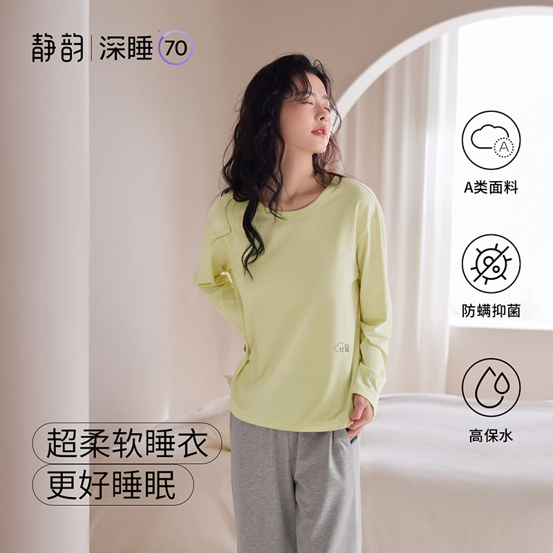 JINGYUN 70 A