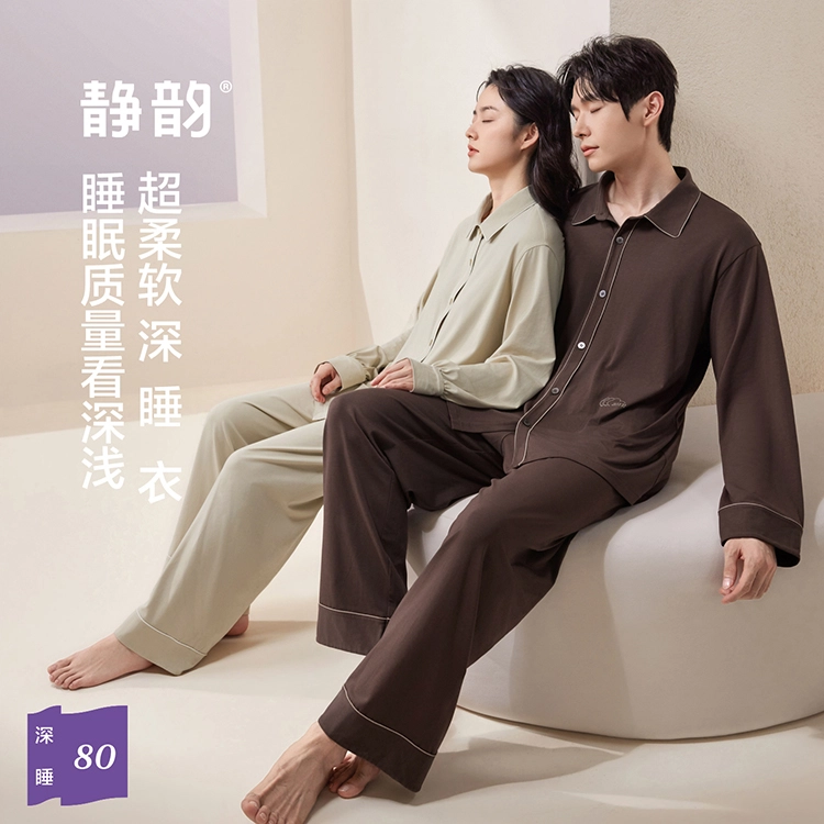 JINGYUN 80 A