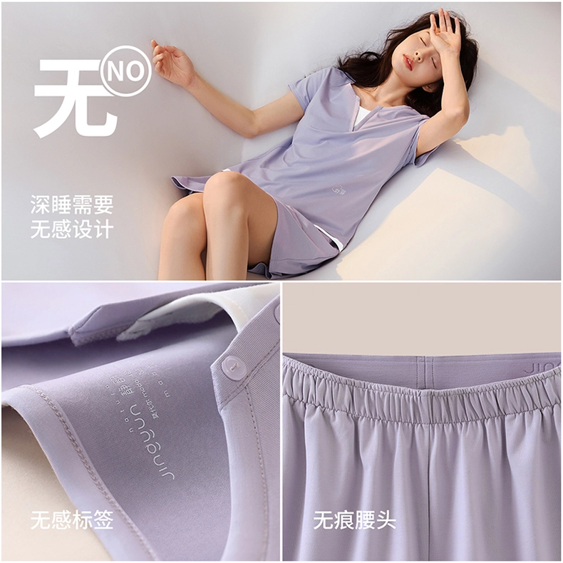 JINGYUN 70 A