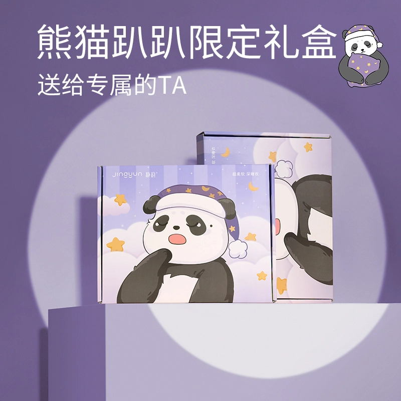 JINGYUN 70 AV